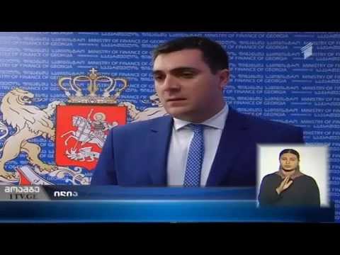EIB-ის მხარდაჭერით „ქუთაისის წყალარინების პროექტი” დაფინანსდება