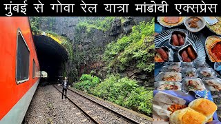 Best Train To Goa From Mumbai | Foodie Journey In Mandovi  Express