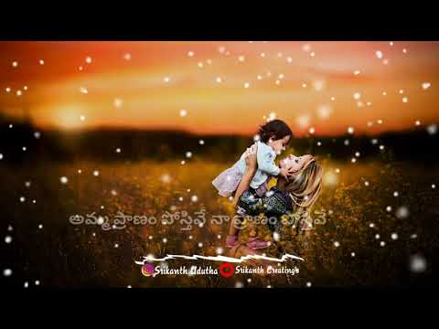 Kanna pegu bandame whatsapp status lyric song