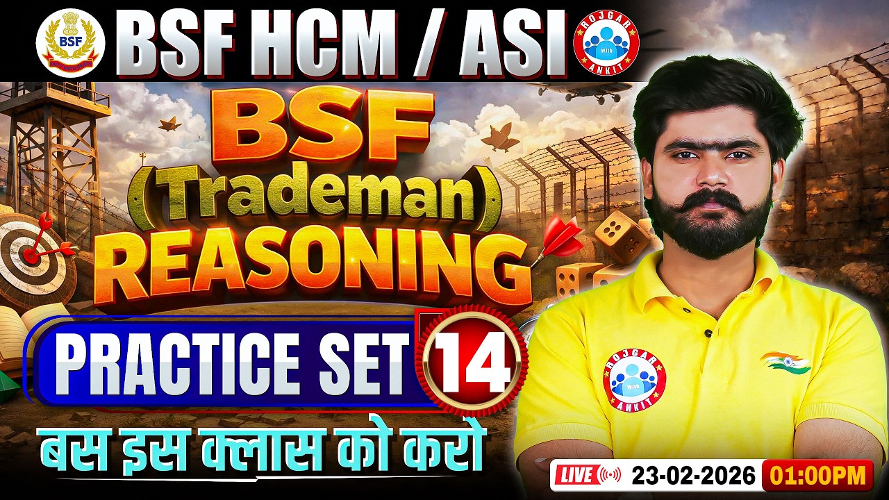 BSF Reasoning Classes | BSF HCM Reasoning Practice Set - 14 | Reas For BSF Tradesman By Kuldeep Sir