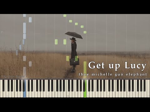 ゲット・アップ・ルーシー (ピアノ弾き語り / 歌詞付き / コード付き) - THEE MICHELLE GUN ELEPHANT