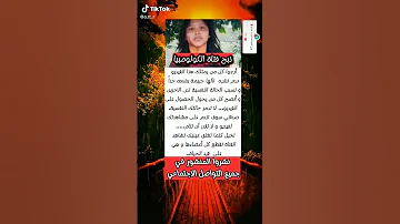 فيديو ذبح فتاة كولومبيا لاحول ولاقوة الابالله العلي العظيم 