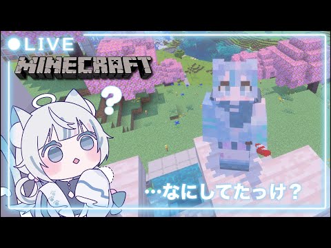 【Minecraft】久々すぎて何してたか忘れちゃった…！【#新人vtuber 】の配信サムネイル