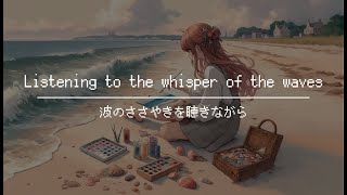 【BGM for work】  One Hour of Fantastical Journey Music / Listening to the whisper of the waves