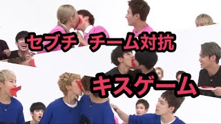 セブチのキスゲームは吸引力が重要 【SEVENTEEN/세븐틴/セブチ/日本語字幕】 screenshot 5