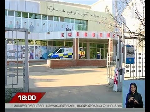 სეზონური ვირუსები