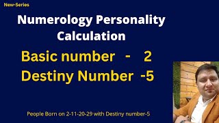 Basic Number 2 and Destiny Number 5 -: Numerology Personality Calculation by Date of Birth.