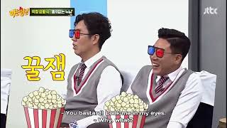 Knowing Bros Funny Moment Skit Part 1