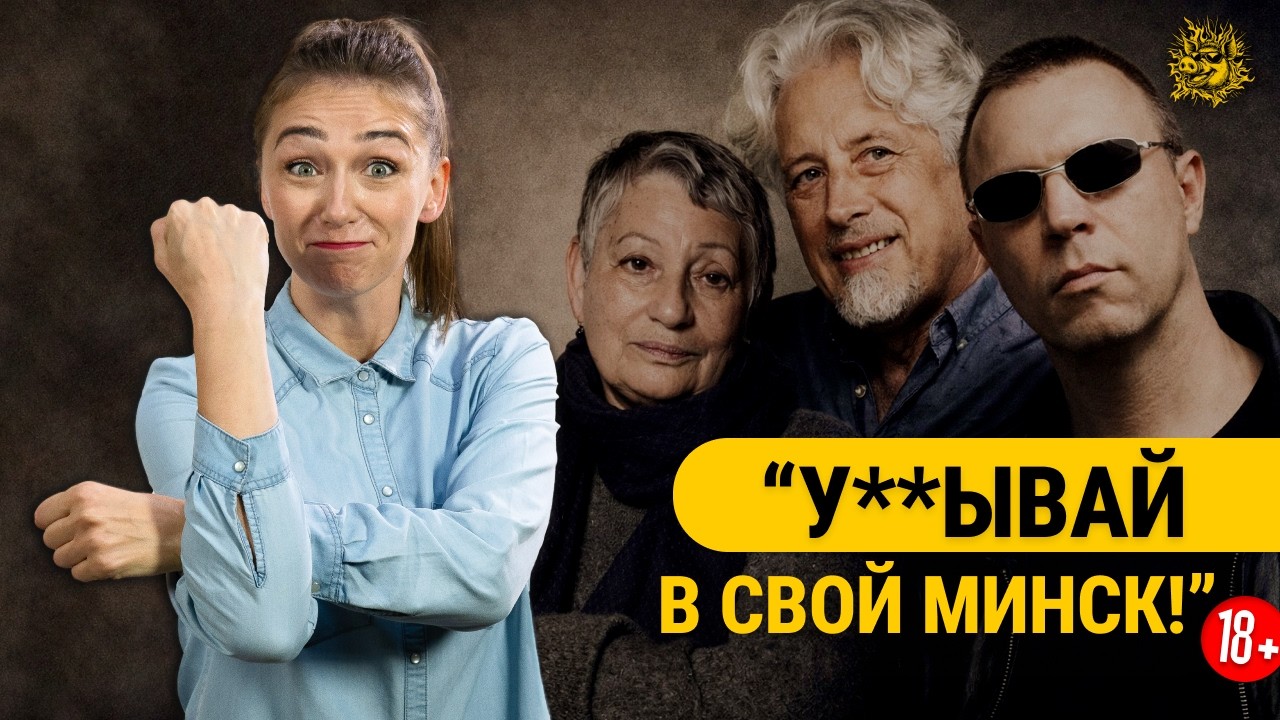 Што рускія аўтары пішуць пра Беларусь? Блок, Бунін, Уліцкая, Пялевін