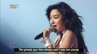 Immortal Songs Season 2 - Bada - Girls' Generation | 바다 - 소녀시대 (Immortal Songs 2 / 2013.06.22)