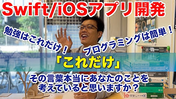 「これだけ」に御用心〜youtube動画でありがちな「最強」とか「これだけ」に注意しないと痛い目に遭います