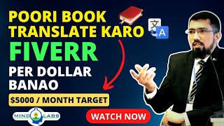 Translate Book and Make Dollars on Fiverr and Freelancer