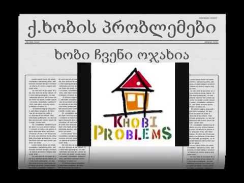 სამეგრელოს ქუჩა