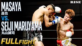 昌也 vs 丸山誠司｜2026.3.29 RISE WEST.29【OFFICIAL】