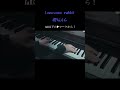 Lonesome rabbit/櫻坂46 ピアノ連弾