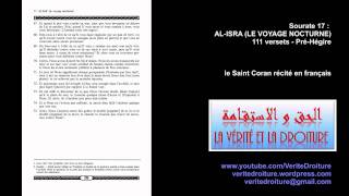 Sourate 17 AL-ISRA (LE VOYAGE NOCTURNE) Coran récité français seulement- mp3 - www.veritedroiture.fr