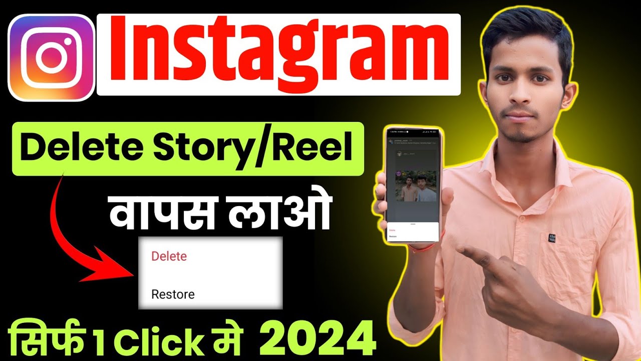How To Restore/Recover Deleted Post On Instagram 2024 | Instagram Par ...