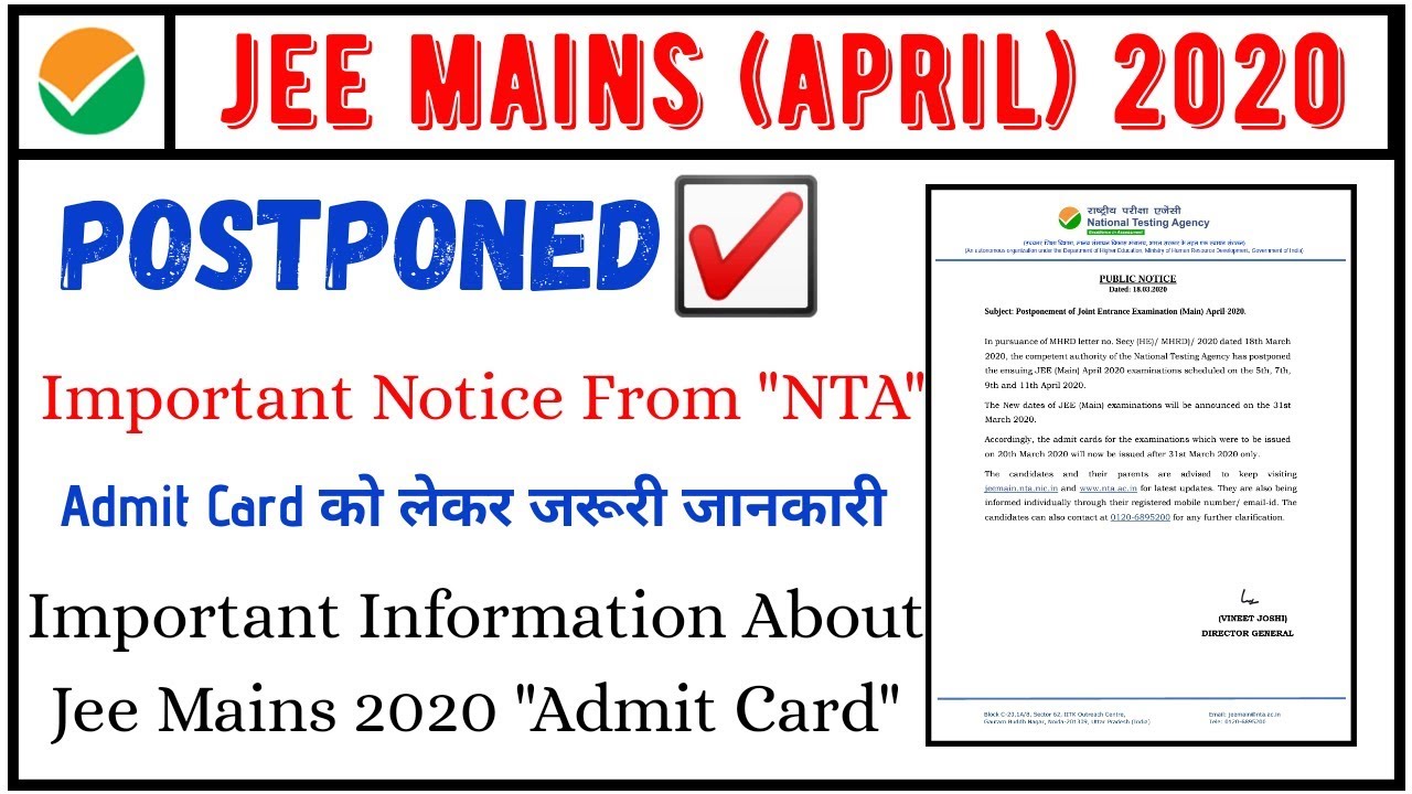 Jee Mains 2020 (April) Postponed | Important information about Admit card From NTA | Official Notice