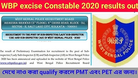 wbp excise Constable main results এই মাত্র প্রকাশিত হল। দেখে নাও তোমাদের ফলাফল।