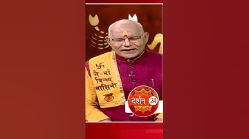 ये संकेत मिले जो समझ लेना हनुमान जी आपके साथ हैं !  | Pandit Suresh Pandey | Darshan24