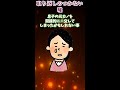 【胸クソ】異常にやつれた息子の元カノが家に来た。元カノ「息子くんに会わせて」私「息子もう結婚しているから」と嘘をついたら⇒取り返しがつかない事に#shorts #short #2ちゃんねる #修羅場