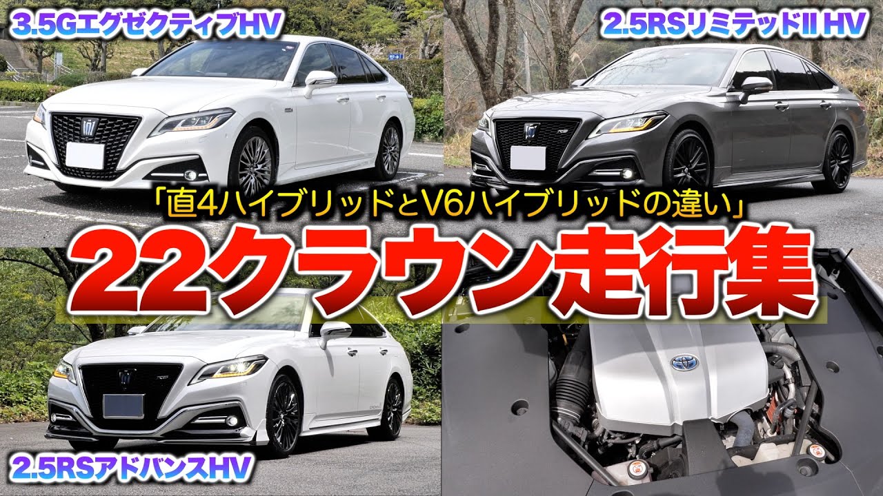 220クラウンRSアドバンスドアパネル 4枚セット maxresdefault.jpg