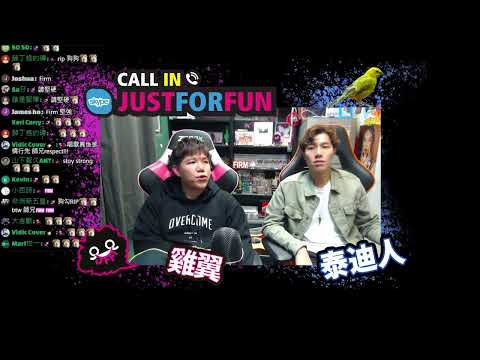 [JFFLIVE精華] 音樂擂台(FT.泰迪人) 天叔-有我