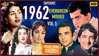1962 Superhit Movies Ek Musafir Ek Haseena,Professor Video Songs Jukebox Vol : 1