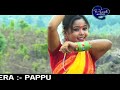 laal paad sariya pindhale guiya re Mp3 Song