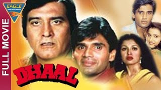 Dhaal Hindi Full Movie || Vinod Khanna, Sunil Shetty, Amrish Puri, Gautami || Hindi Movies