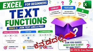 34 - Excel Text(JOINING) Functions for Beginners - ಕನ್ನಡದಲ್ಲಿ | &amp; (AMPERSAND), CONCAT and TEXTJOIN