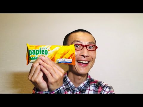 I'm going to eat Ezaki Glico's Papico Mango! - YouTube
