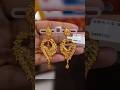 Viral Bridal Gold Earrings Designs #goldearringsdesign #goldearrings #goldjewellery #ytshots