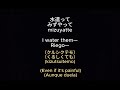 Song: 割れたリンゴ   渡辺早季 CV  種田梨沙