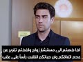 مسلسل العشق الفاخر الحلقة 18 إعلان 1 مترجم للعربية