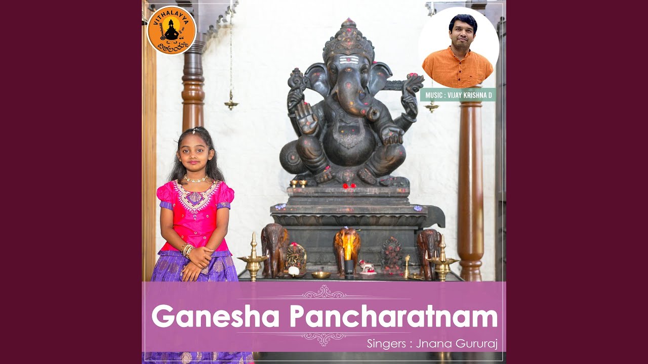 Ganesha Pancharatnam