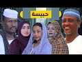 حبيسة دراما سودانية 