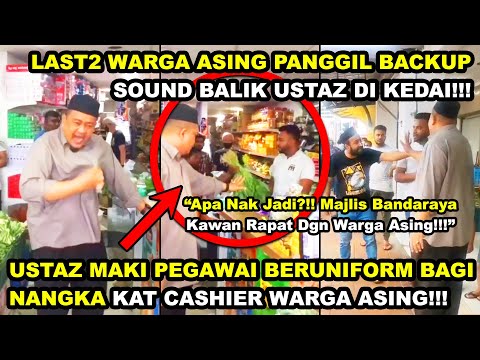 USTAZ MAKl PEGAWAl MBPP BAGI NANGKA KAT CASHIER WARGA ASING | ROHINGYA KOL BACKUP SOUND USTAZ akak