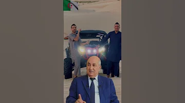 مهرجان ولد الجنوب ولد الجزائر الي خلات العالم حاير عمي تبون مثل الصقر الطاير 