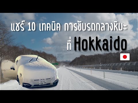 วีดีโอ: รถทำเองกลางหิมะ ยานพาหนะที่ผิดปกติในหิมะ