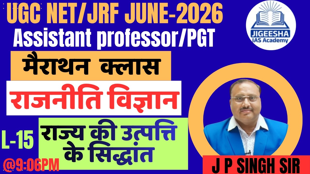 L-15 | UGC NET JUNE 2026 | assistant professor/PGT || political science || by J P singh Sir