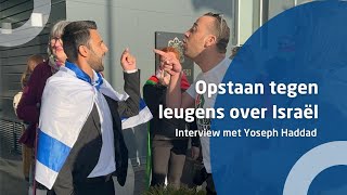 Yoseph Haddad: Opstaan tegen leugens over Israël