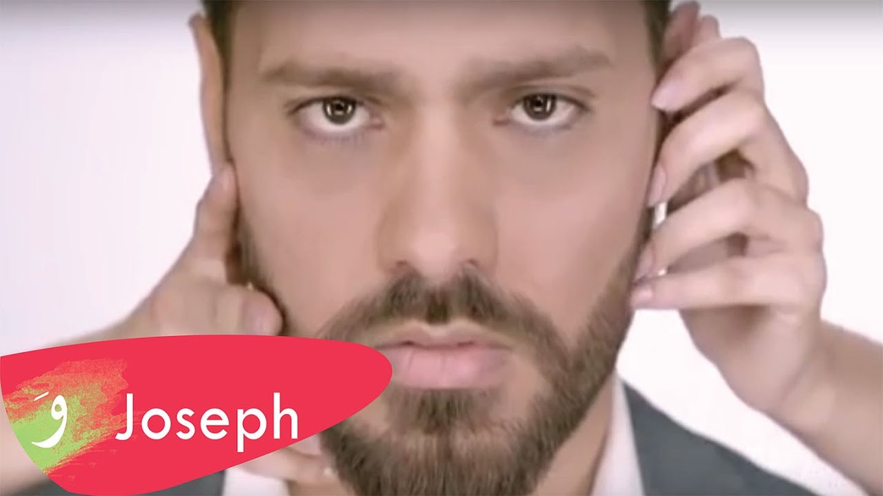 Joseph Attieh - Hobb W Mkattar [Official Music Video] (2015) / حب ومكتّر
