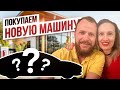 Сокращения в компании / Пришло время менять машину / Поездка в Хьюстон - #91