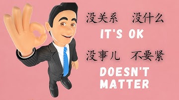 How to use Chinese Phrases for "no problem" "does not matter" （没关系 /没什么/ 没事儿/不要紧）