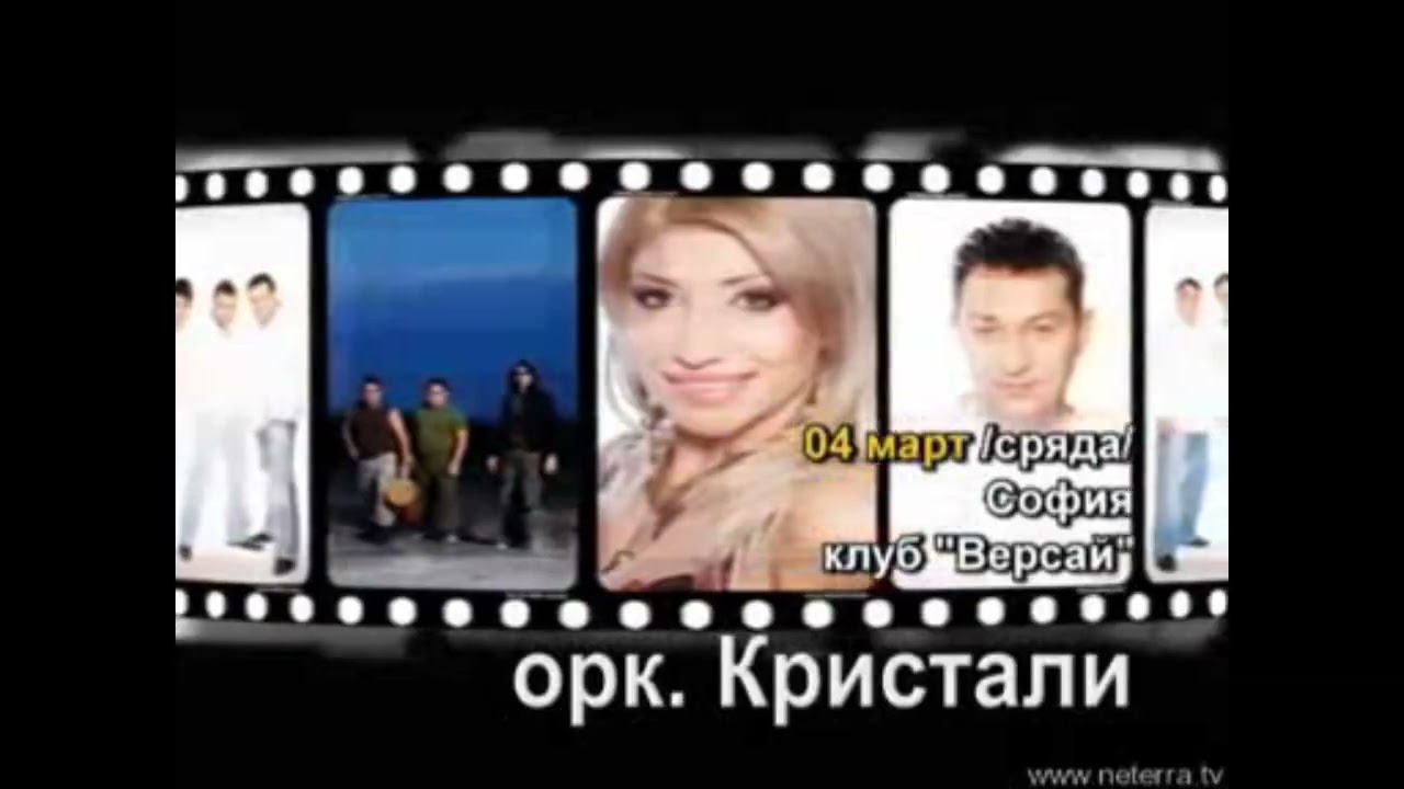 Planeta TV- Рекламен Блок (Март 2009)