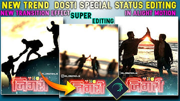 Dosti special shake effect + flash colour changing video editing in alight motion 👑🤙|RG Creation