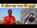 Kumaoni Ghughutiya 2026 Vlog | मेरे घुघुते तो किसी और ने खा लिए 😟|Traditional Festival |girdapahadi