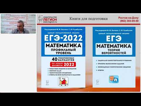 ЕГЭ по математике профильного уровня: как не потерять заслуженные баллы