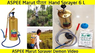 ASPEE Outdoor Plants Marut Brass Hand Compression sprayer 6 L || ASPEE Marut Sprayer Demon Video